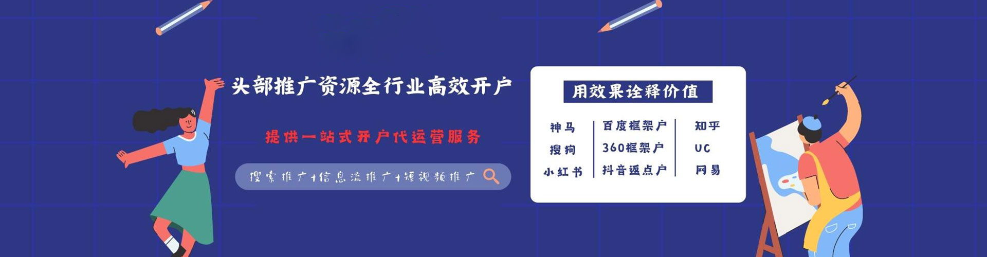 广陵如何百度推广